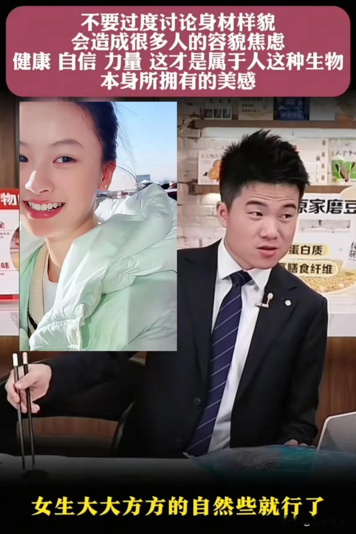 关于“网红七七因美貌签约”这件事，说句大实话：1.美貌这碗饭，就是中彩票，普通