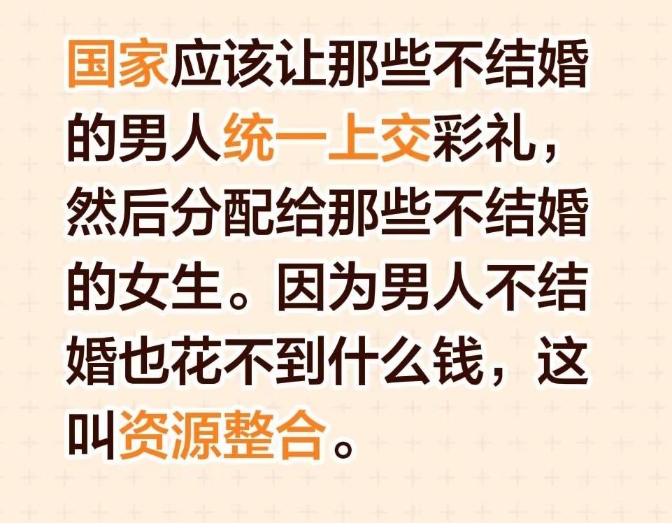 已经。。癫到这个地步了？