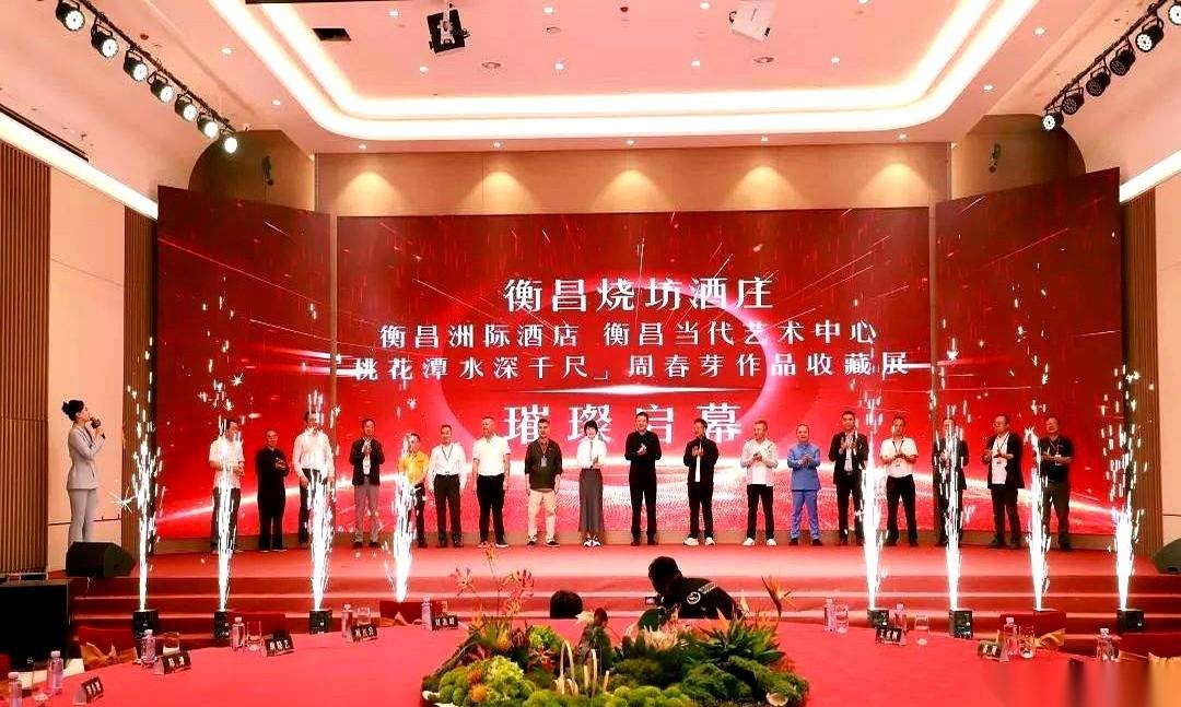 提到眼下的酱酒江湖，衡昌烧坊正在上演一出极其割裂的“反转剧”。展柜上，它标着令
