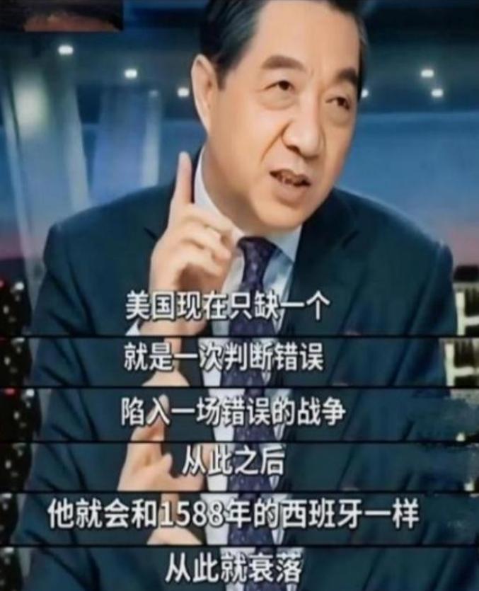 美国不是苏联！不要低估了美国开战的决心，现在它之所以没和中国开战，是因为还有资本