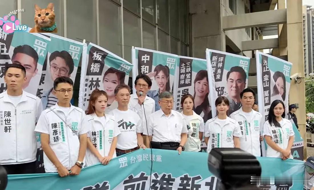 黄国昌：“林为洲说的不是真的”民众党主席黄国昌、柯文哲今天（1日）下午陪同新
