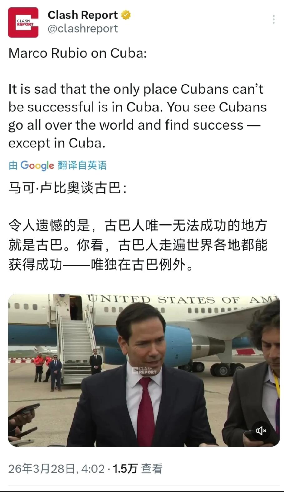 3月28日，美国国务卿卢比奥谈到古巴时表示：“令人遗憾的是：古巴人唯一无法成功的