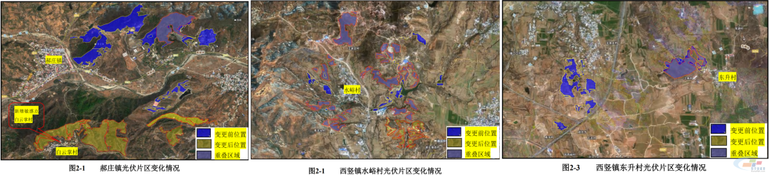 中电建河北 100MW 光伏项目公示!