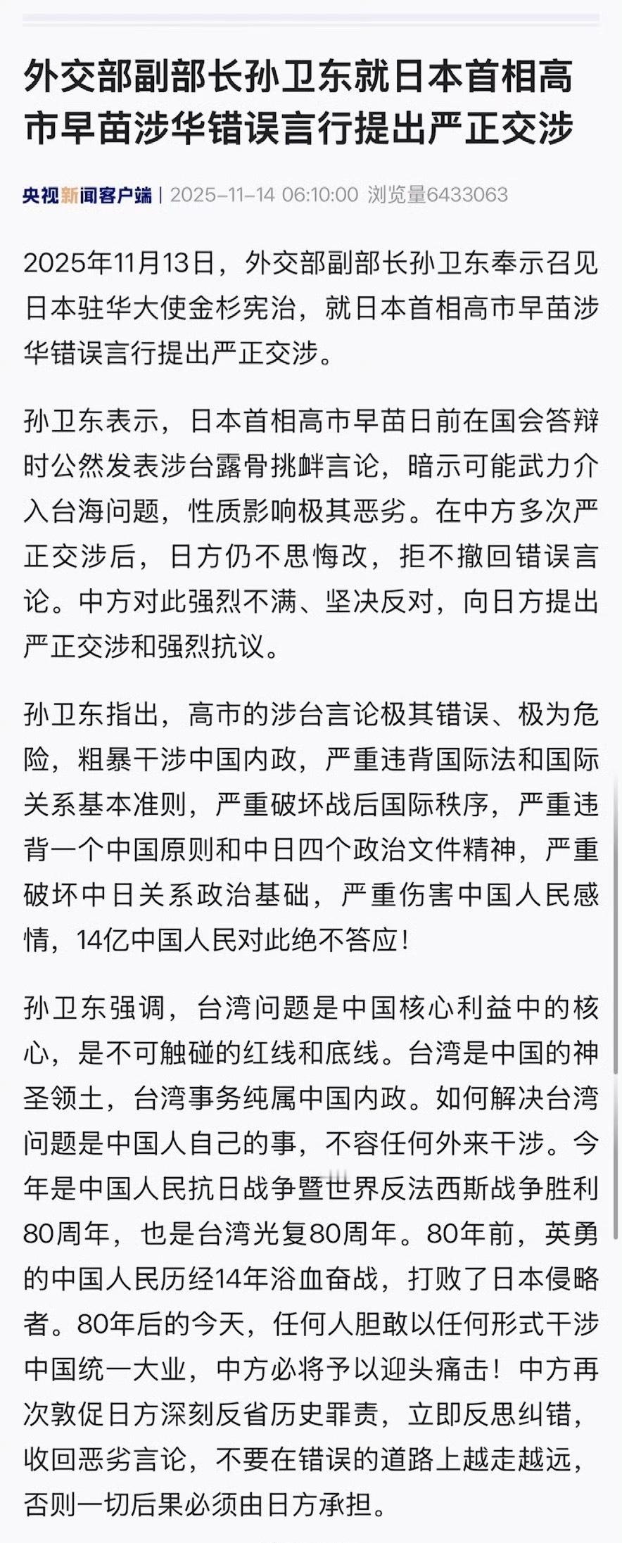 🔻别以为装死就是最好的公关回应啊。🔻没门。