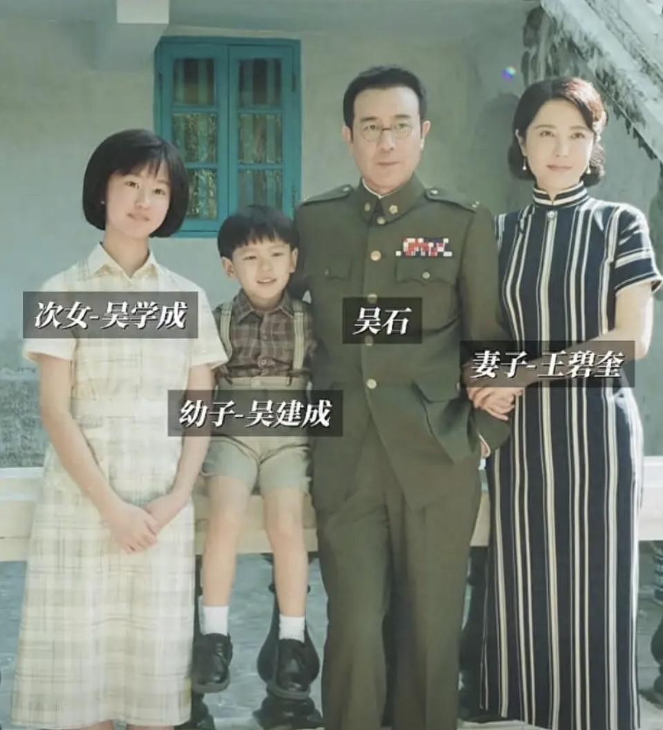 谁能想到，当年在台北刑场从容赴死的国军中将吴石，心里装的从来不是某派某系，而