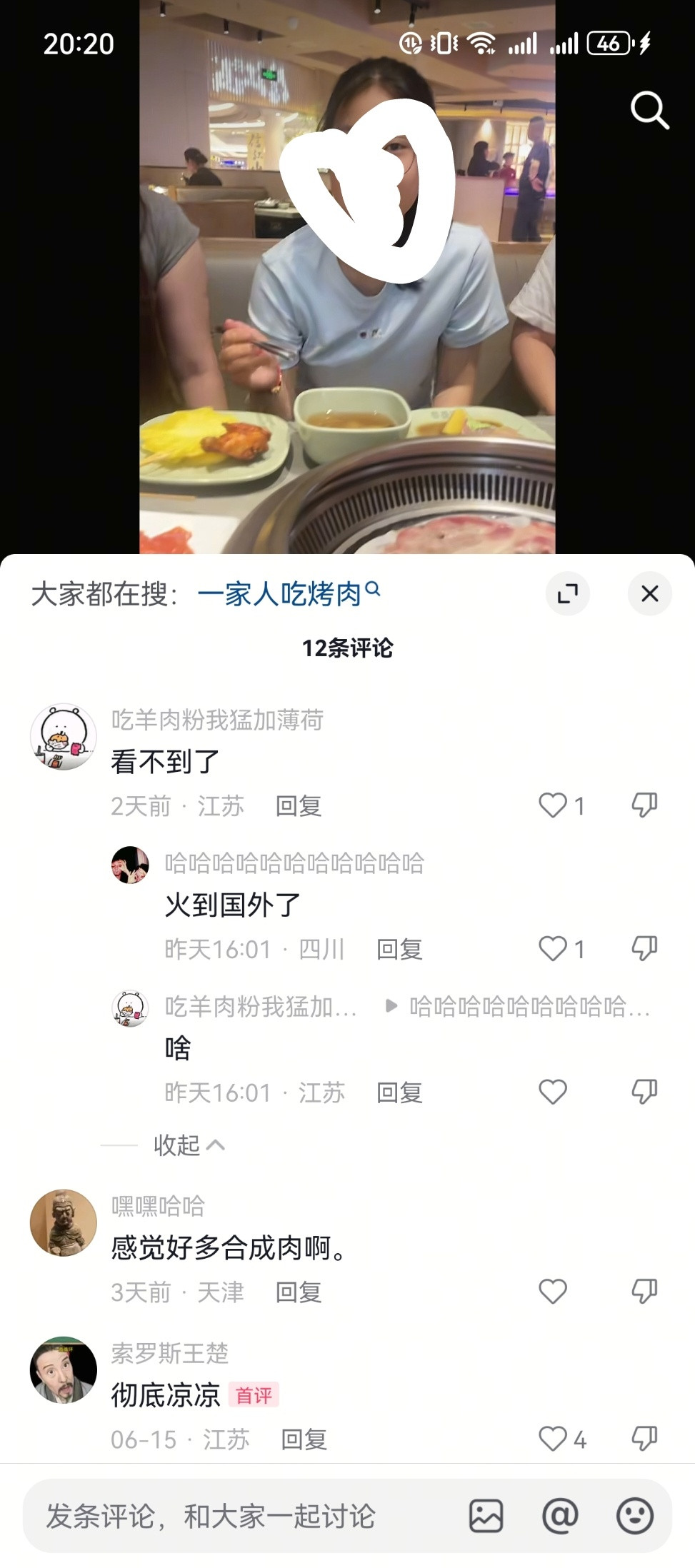 抖音上一位妈妈拿女儿拍擦边视频有点漏的都被举报下架了，评论区也是一群bor说