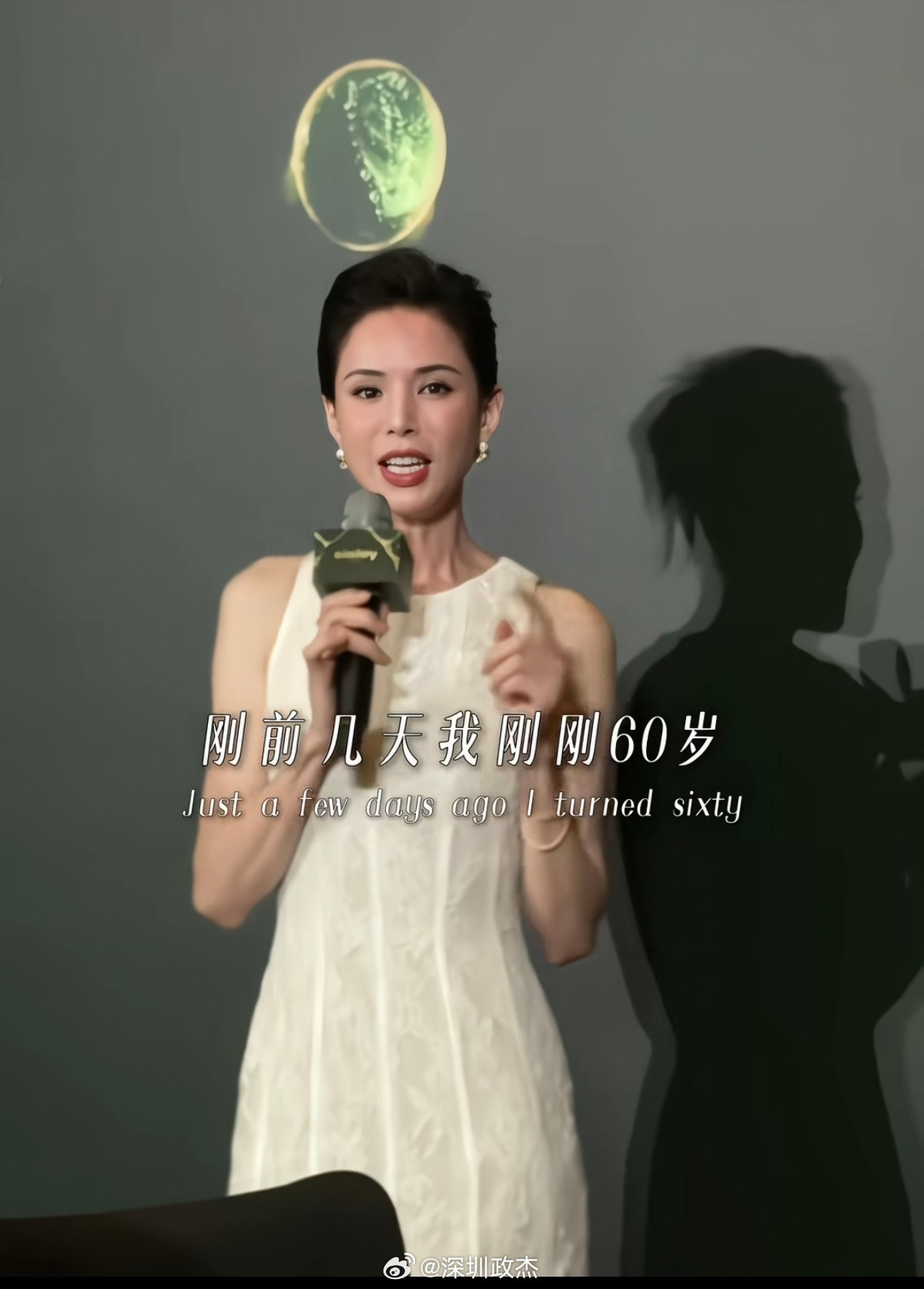 姑姑60岁了，也是一代人的青春回忆。李若彤