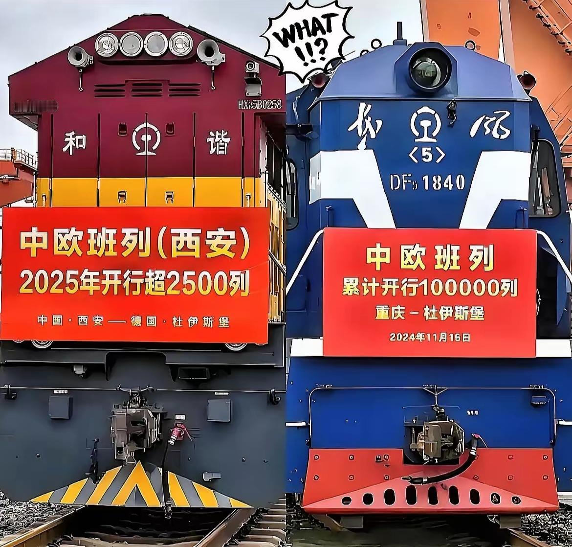 快报！“中欧班列断了也就断了？”别被带节奏——铁路确实卡了，但还没垮。9