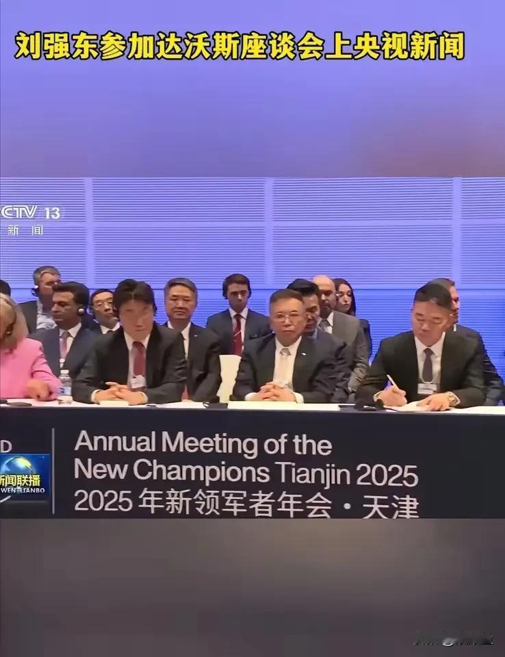 刘强东再次出现这个镜头，付出了低调，也付出了高调！刘强东自出现争议之后，许久没