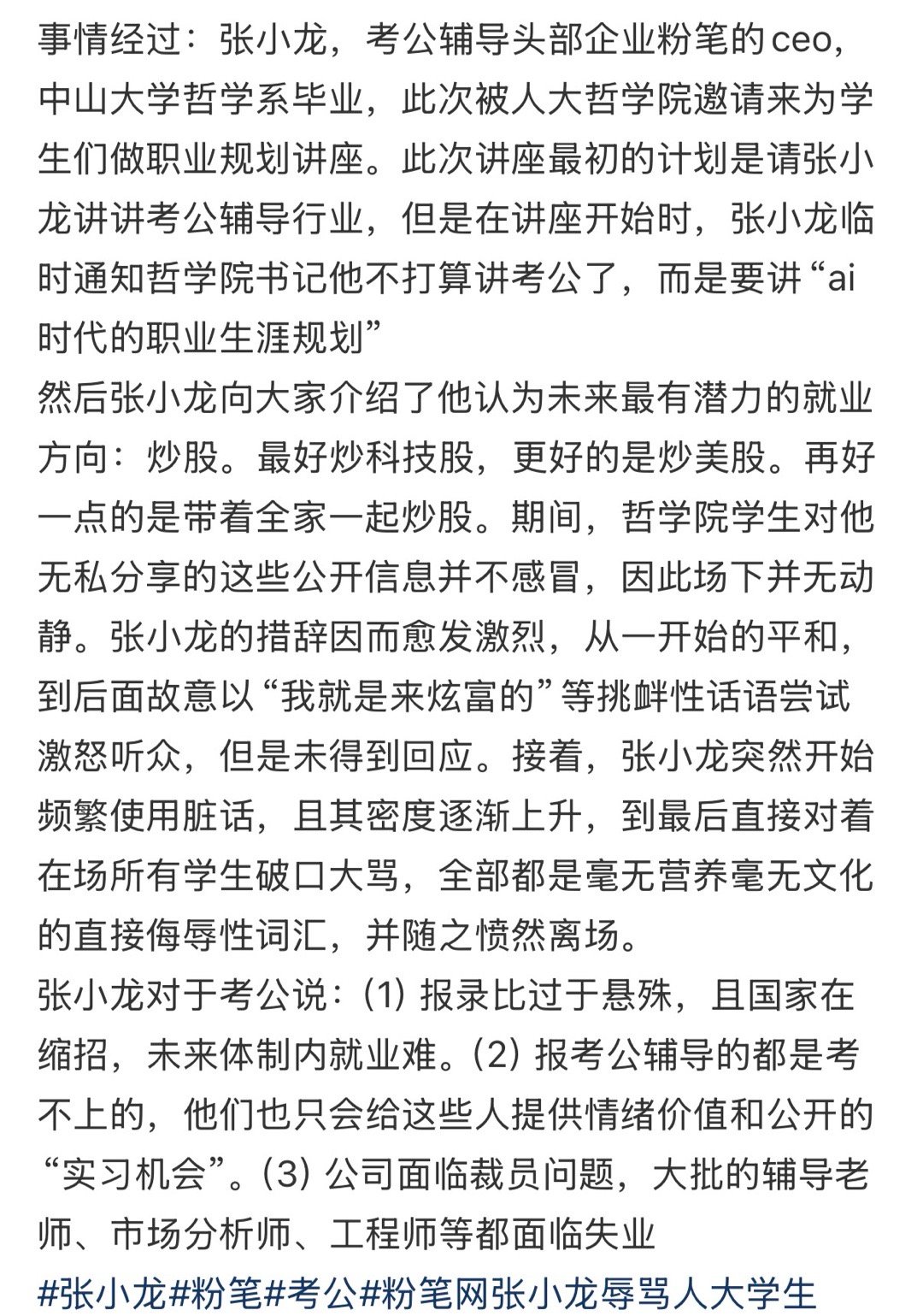 太幽默了