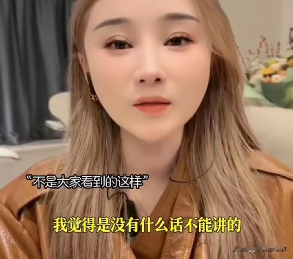 沈曼反省以前就吃亏在真诚上！我对粉丝什么话都讲，但我讲话