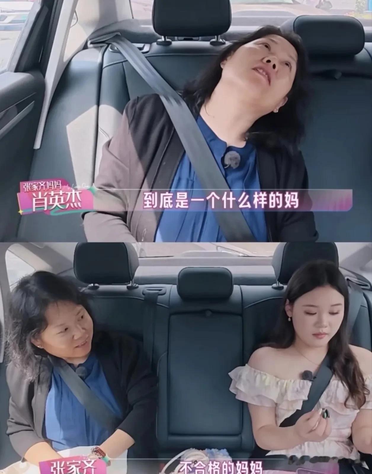原来张家齐上综艺是被逼的！本来她是不想上的，经纪人也明确回复节目组了不去