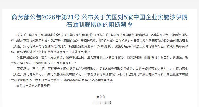 11日报道，7日，一场罕见的高规格发布会在华盛顿上演。美国贸易代表格里尔、国务卿