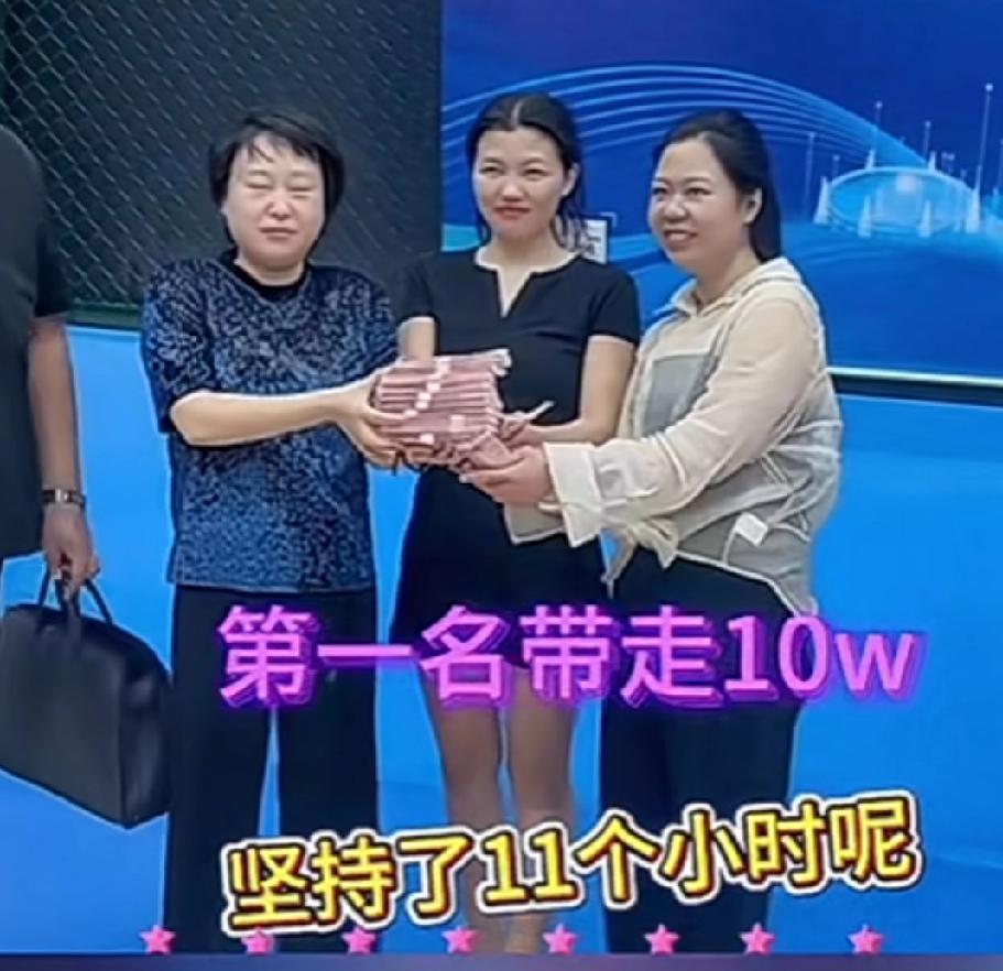 牛！冷美人之前在躺平大赛上夺得过冠军，收到奖金10万元，怪不得能参加荒野求生20