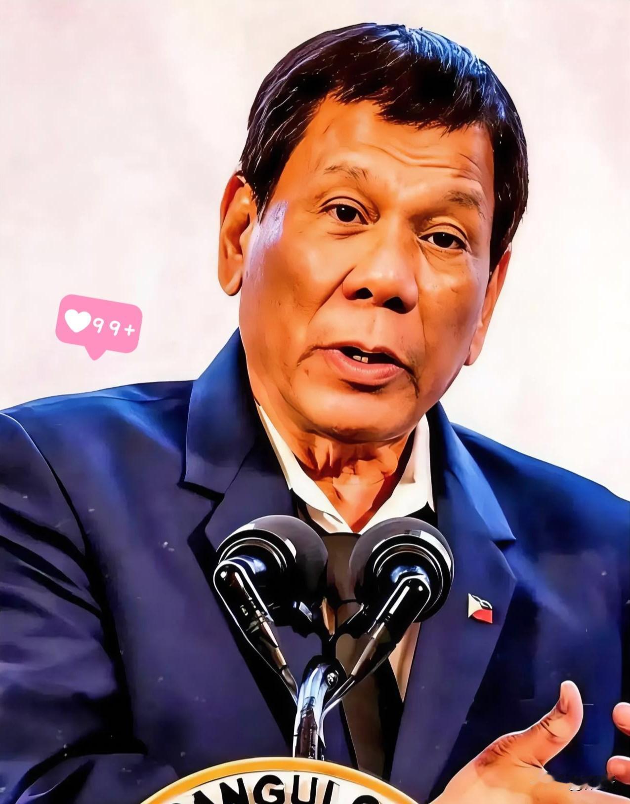 菲律宾法院今天宣布：2026年1月26日，国际刑事法院正式裁定，80岁的菲律宾