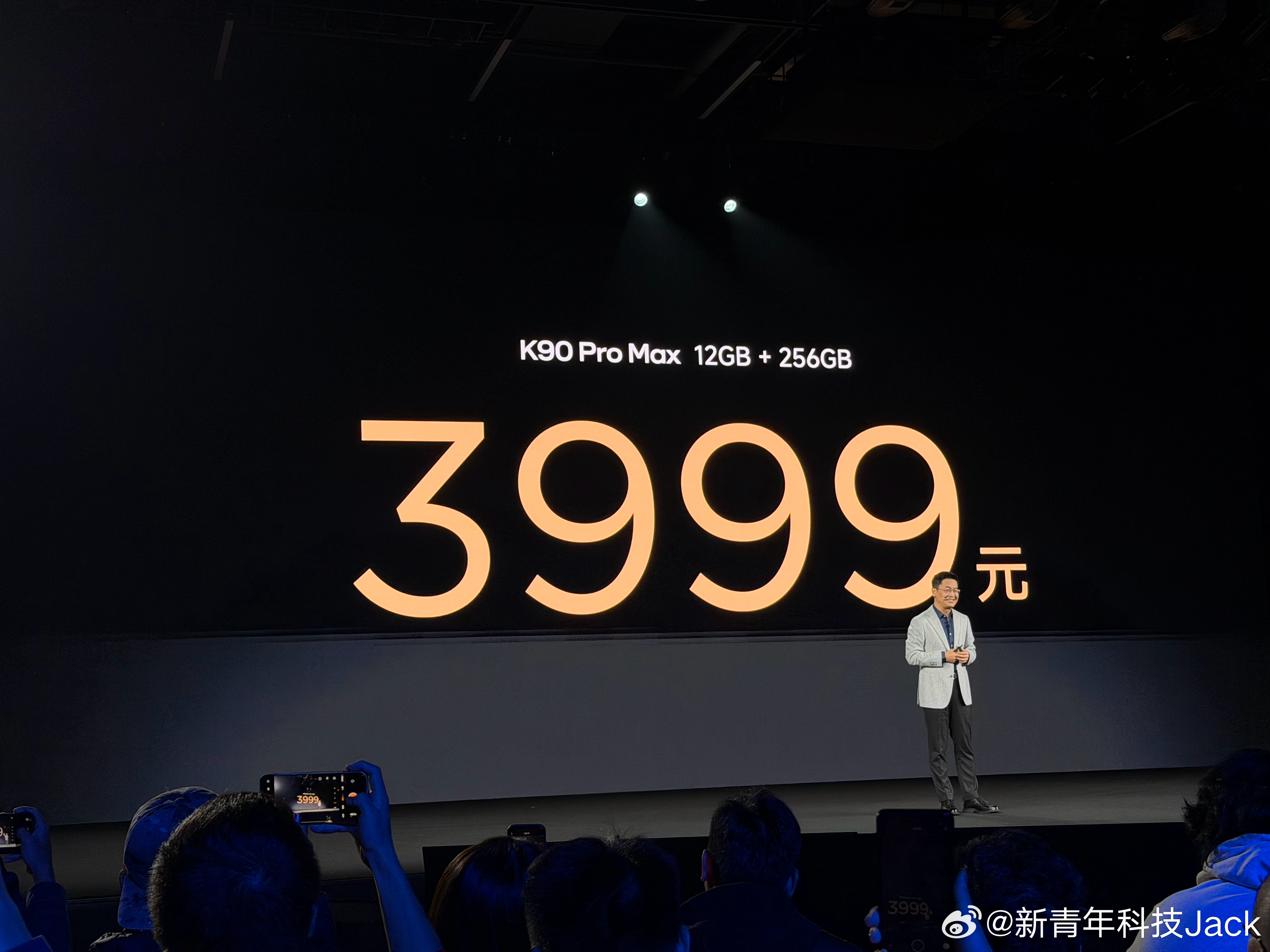 K90ProMax价格3999[捂脸哭][捂脸哭]这个价格也是够狠的，直接横扫同档了