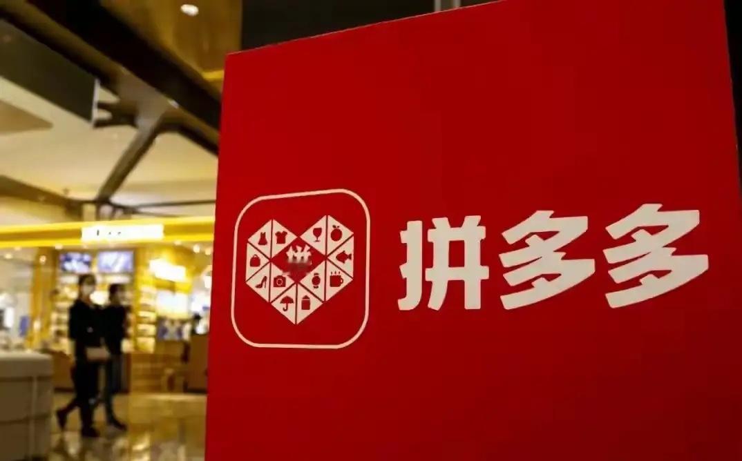 2023年，拼多多营收2476.39亿元，同比增长90%，净利润为657.78亿