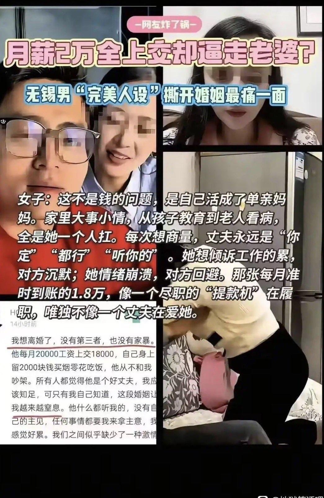 小红书的地狱笑话
