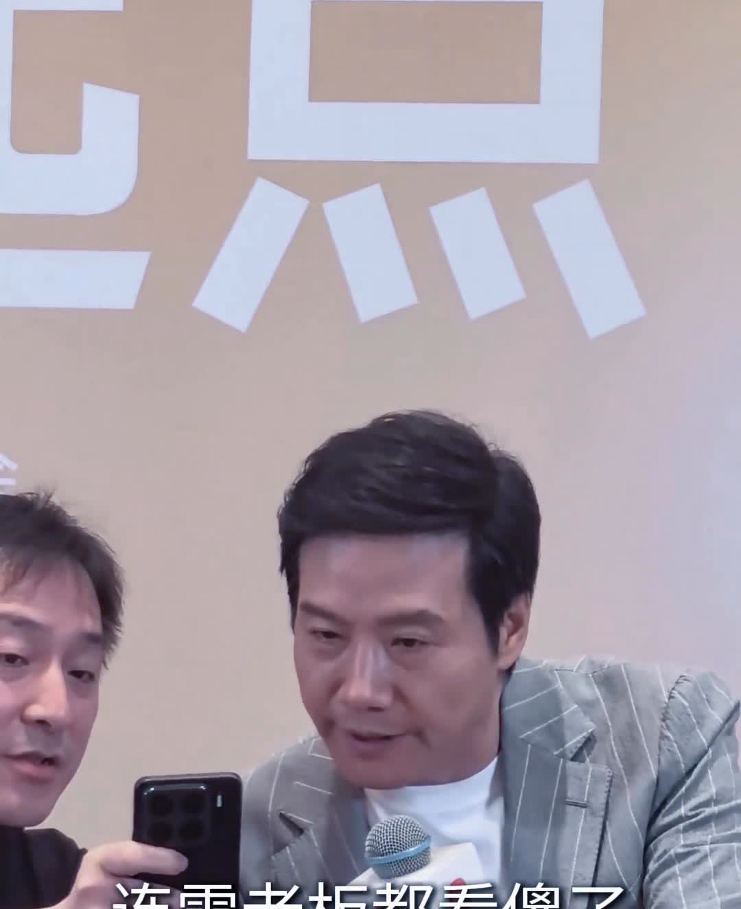 小米昨天晚上用一场发布会让全球的车企都活成了笑话。3分钟爆定20万台，连雷老