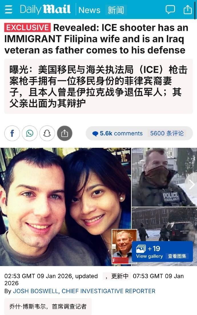 一个前美国情报人员，私人信息被扒得底朝天——照片、住址、甚至他娶了位菲律宾太太的