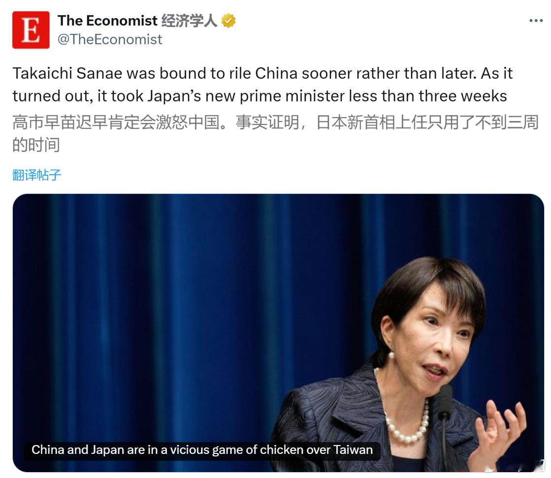 《经济学人》：高市早苗迟早肯定会激怒中国。从日本媒体到新闻电视，从网络平台到图书