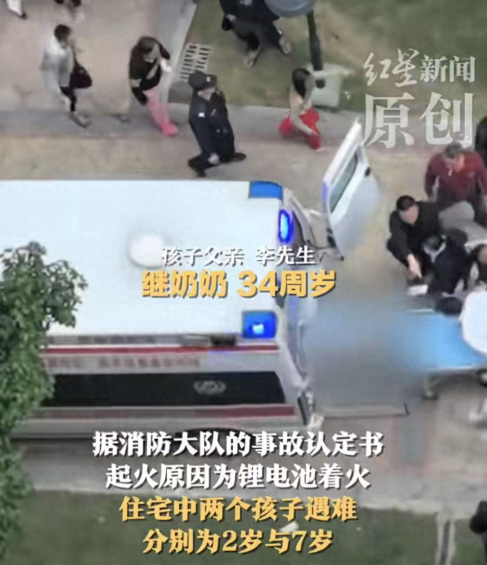 俩小孩火灾遇害后续：34岁继奶奶见死不救，正脸流出风韵犹存，内幕曝光