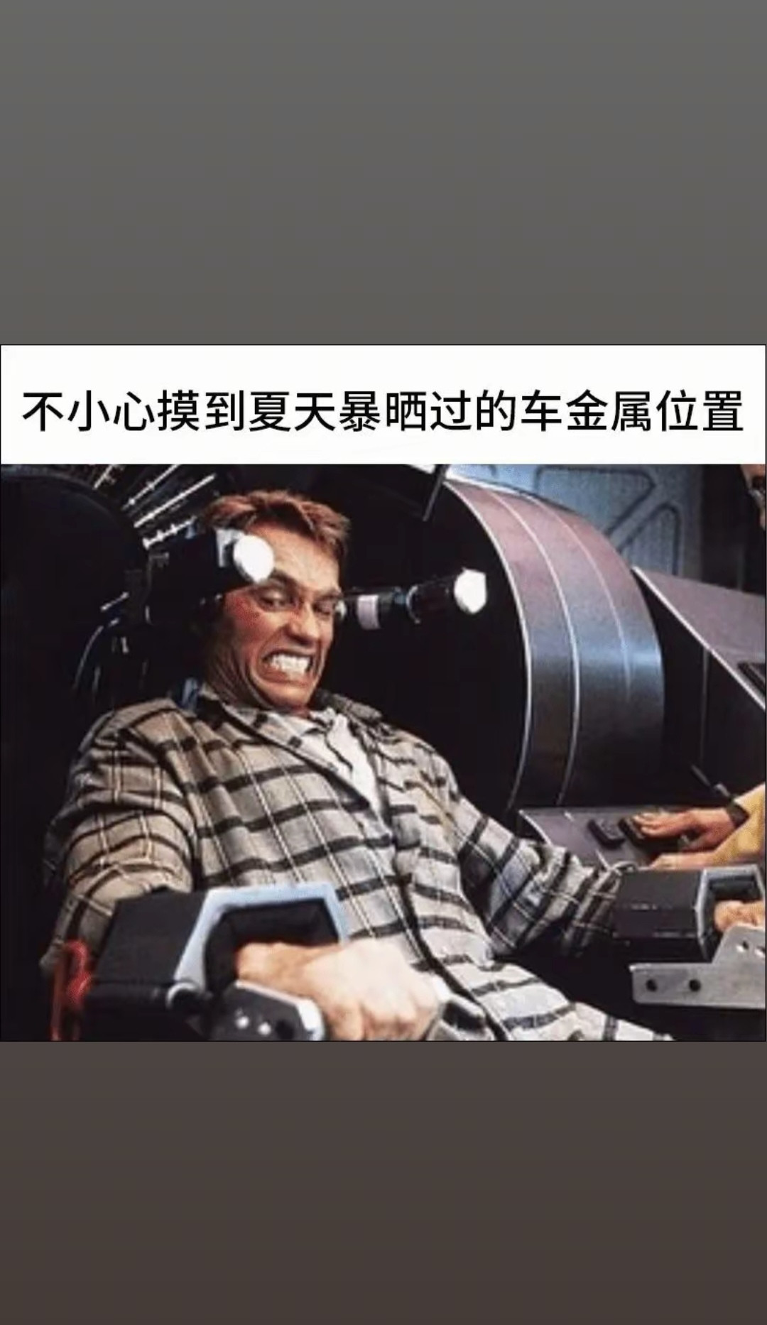 都有过这样的感受吧
