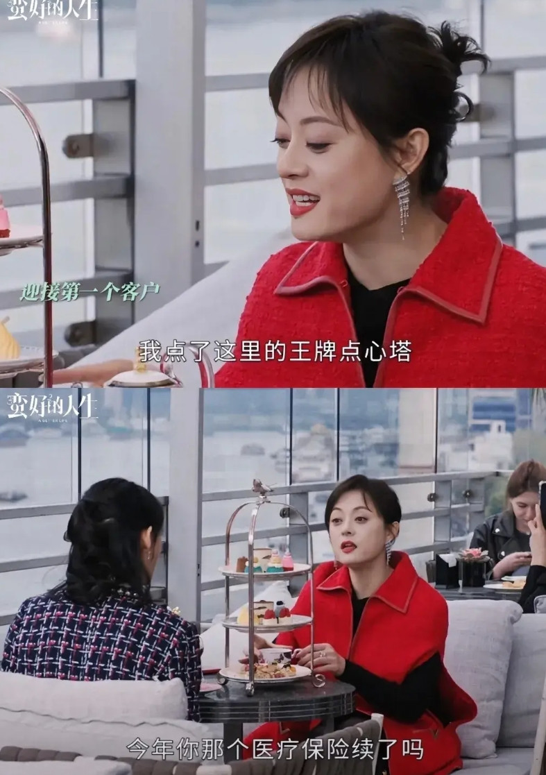 其实大部分保险人看完孙俪演的蛮好的人生都不会喜欢，不是孙俪演的不好，而是