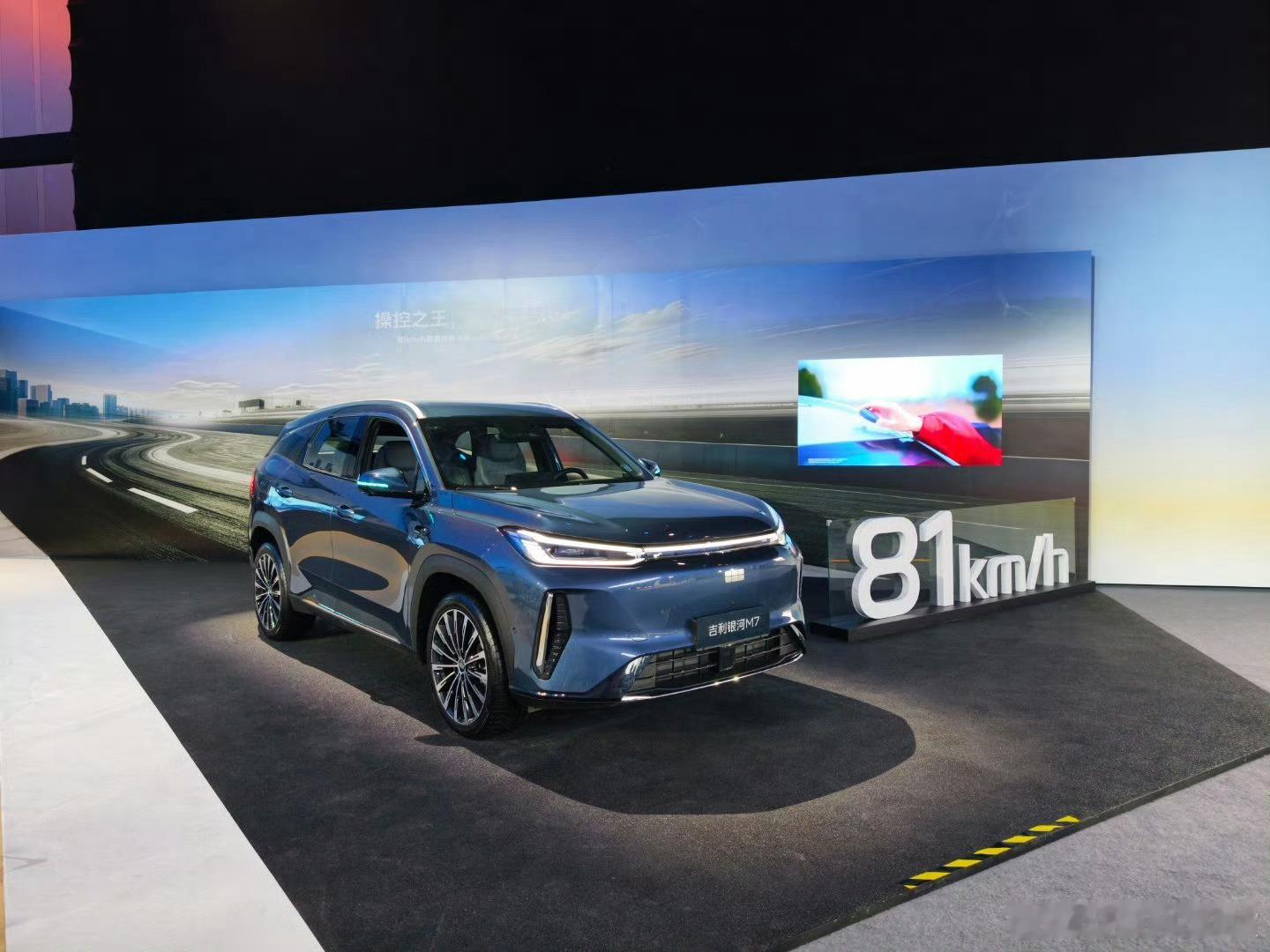 刚看完吉利银河M7发布会，整体真的很戳普通家庭。没有花活，全程都在讲实际用车。8