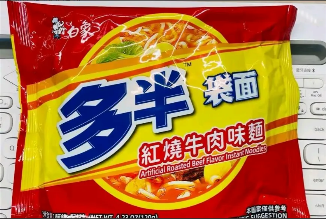 白象啊白象！你再一次坐实了“无奸不商”这句话！自了解到白象的良好作风后，我吃面