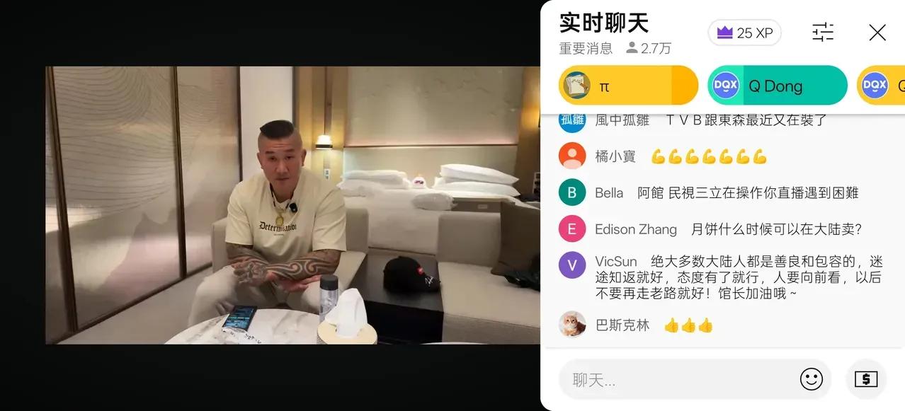  8月12日馆长抵达深圳，在直播中再次向两岸四地中国人道歉。有网友说：岛内的