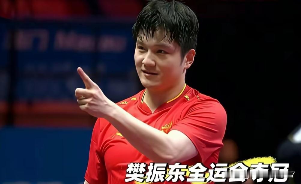 发现樊振东令众多对手输完还敬佩不已的原因了！樊振东打球多靠纯实力平推，重剑无锋