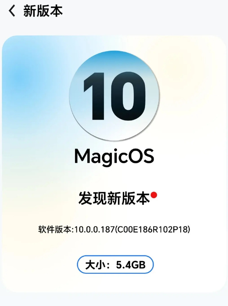 荣耀老用户什么时候能升级MagicOS10？Magic8上市前给老用户送一波