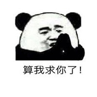 胖东来因房东涨租关店任丘万达广场从开业以来就没火过，长期生意不景气，楼里的超市和