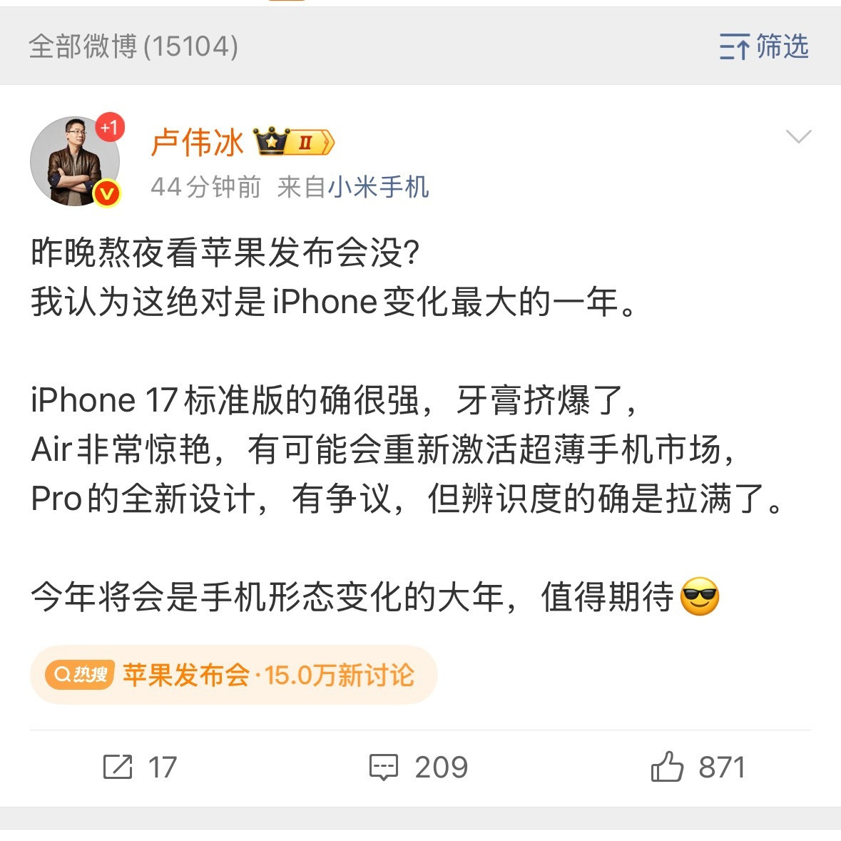 碳化硅电池突飞猛进，却不做超薄手机，实在是暴殄天物。[抠鼻][抠鼻][抠鼻]​