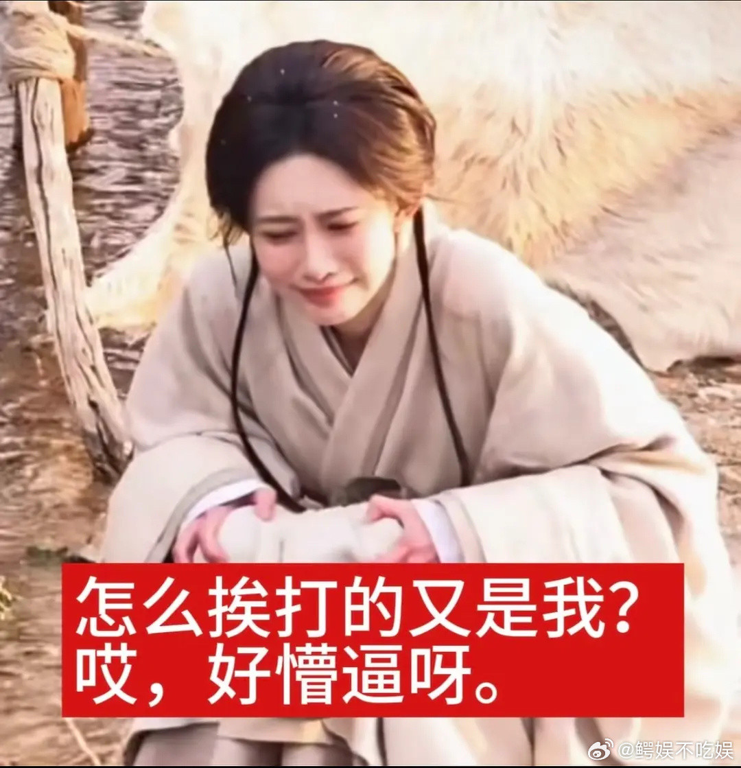 田曦薇家播完剧想找孟子义家拉练一下，打得过吗？