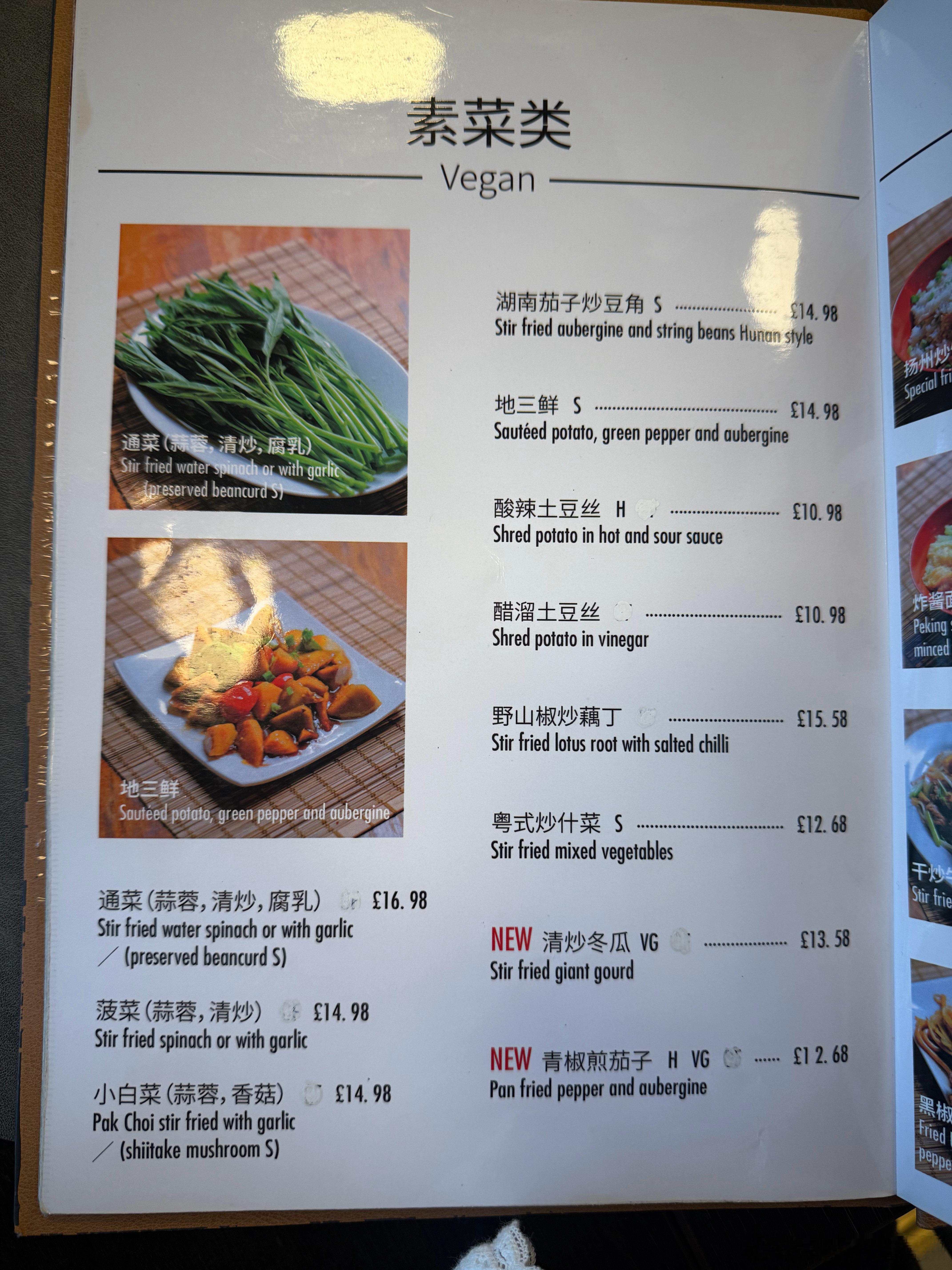 吃个肉痛中餐，沪人都遭不住的物价​​​
