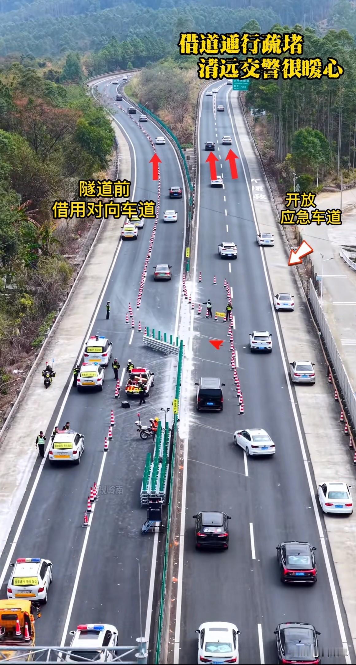 清远这一举措让无数车主感动哭了！高速潮汐车道变成现实。作为连接珠三角北上的关键节