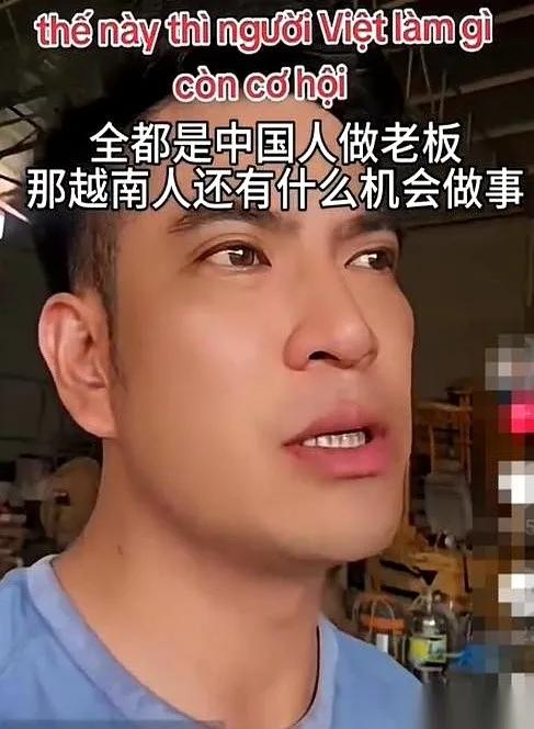 越南小哥抱怨遍地中国老板，越南人缺机会。人呐，没有机会的时候，抱怨没机会；中国提