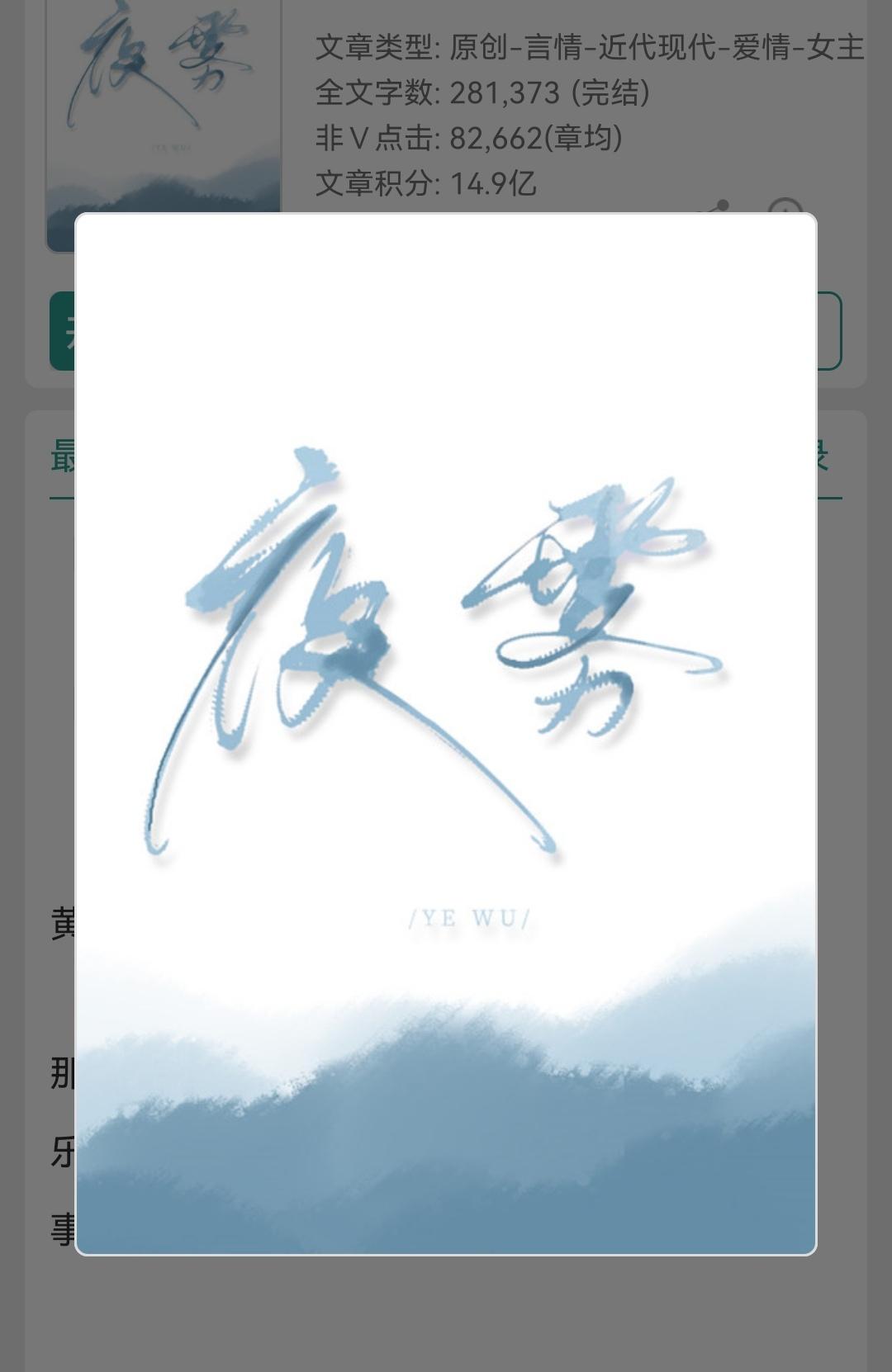 小说推荐 文荒推荐 言情 甜宠 拯救书荒