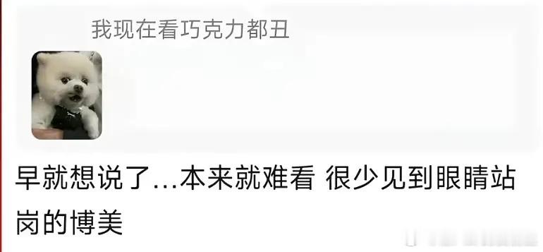 笑晕了刚看完zy🐎美孟的2个帖子…..巧克力真是拜他妹妹所赐😂