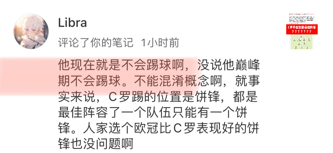 很难忍住不笑🤣🤣🤣🤣🤣​​​
