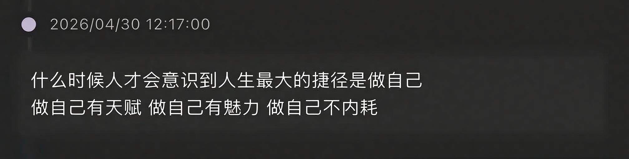 好震撼的顶级思维瞬间拔高了认知！！​​​