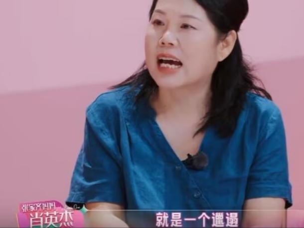 张家齐被亲妈欺负这件事，就连心理学家武志红都看不下去了！ 他看了网友的帖子，