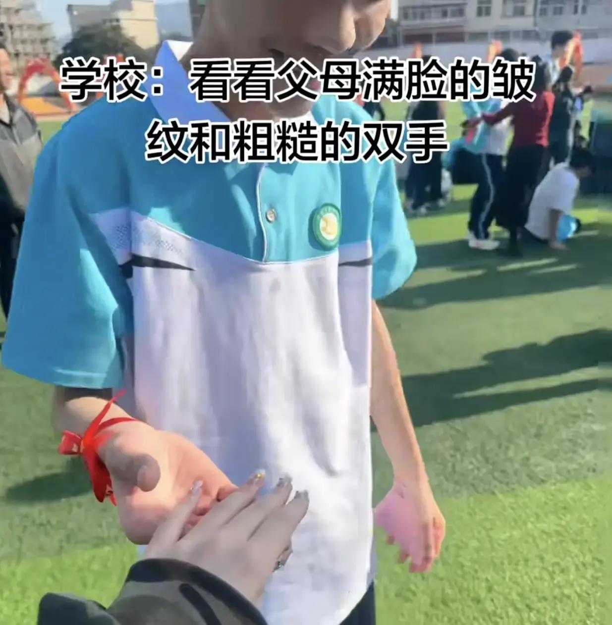 老师布置父母苍老的双手作文，学生却拍下妈妈做了精致美甲的照片；要求写操劳的妈妈，