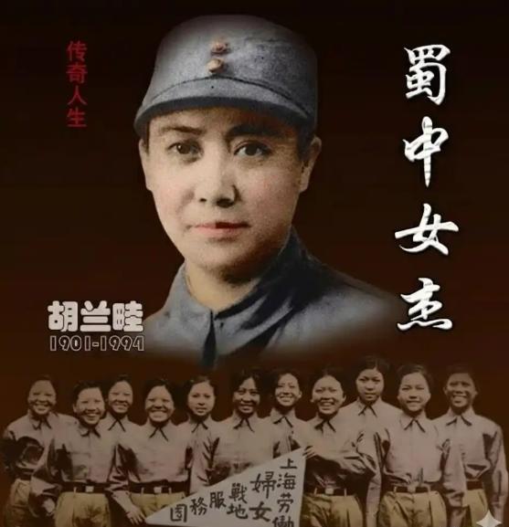 传说：戴笠抓到一名中共女情报员，蒋介石亲自审问，本想劝降纳为己用，当女特工报出自