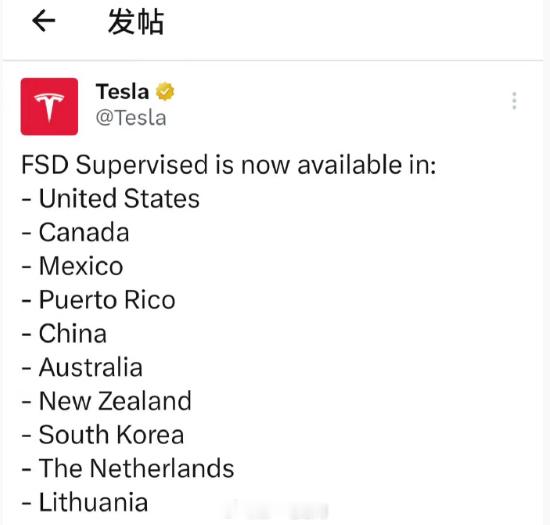 特斯拉监督版FSD入华特斯拉终于官宣监督版FSD的最新布局，其中提到监督版