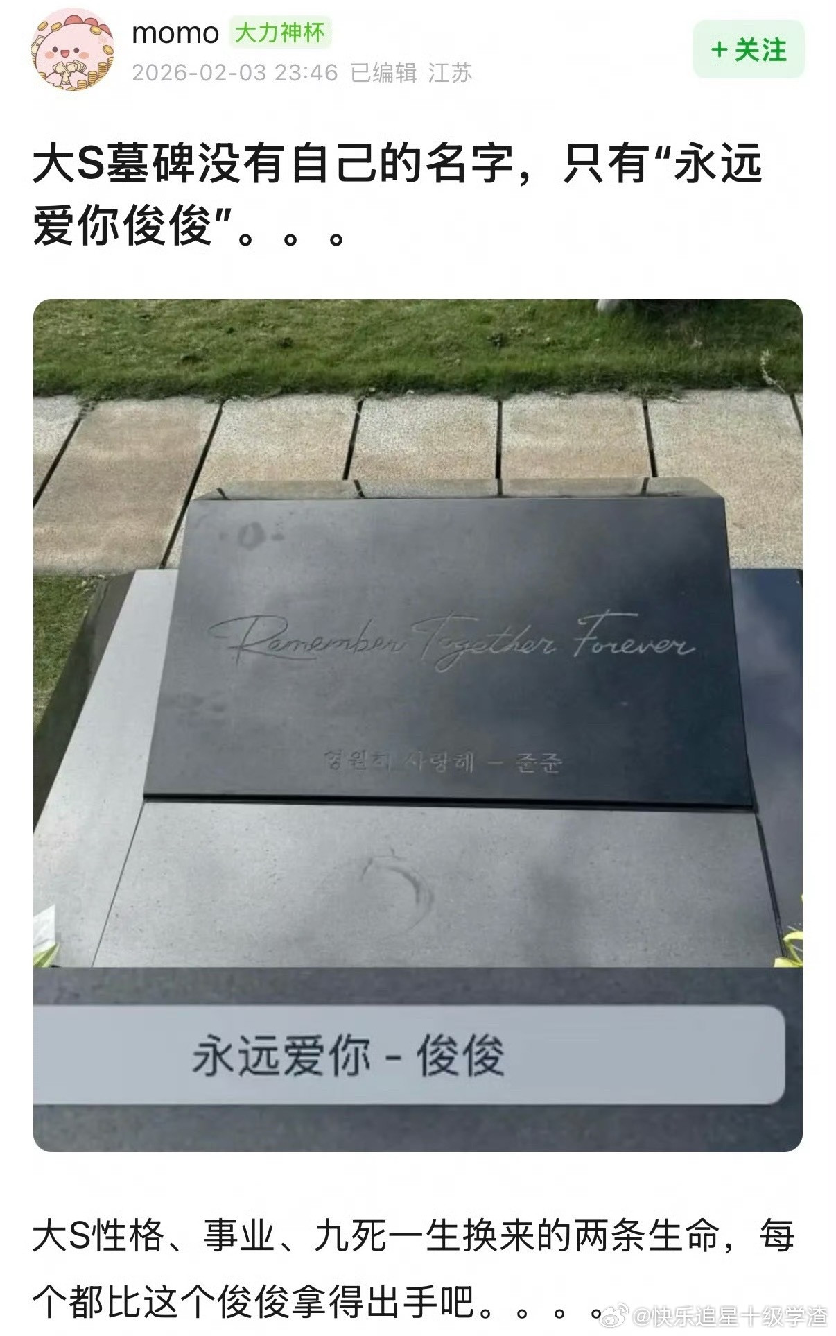 好荒诞