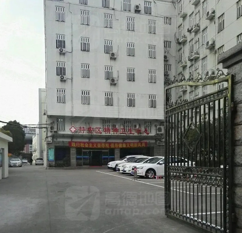 现在上海的精神病院病人满为患，一般由家属把患者送来办理入院的，大概率院方不会接受