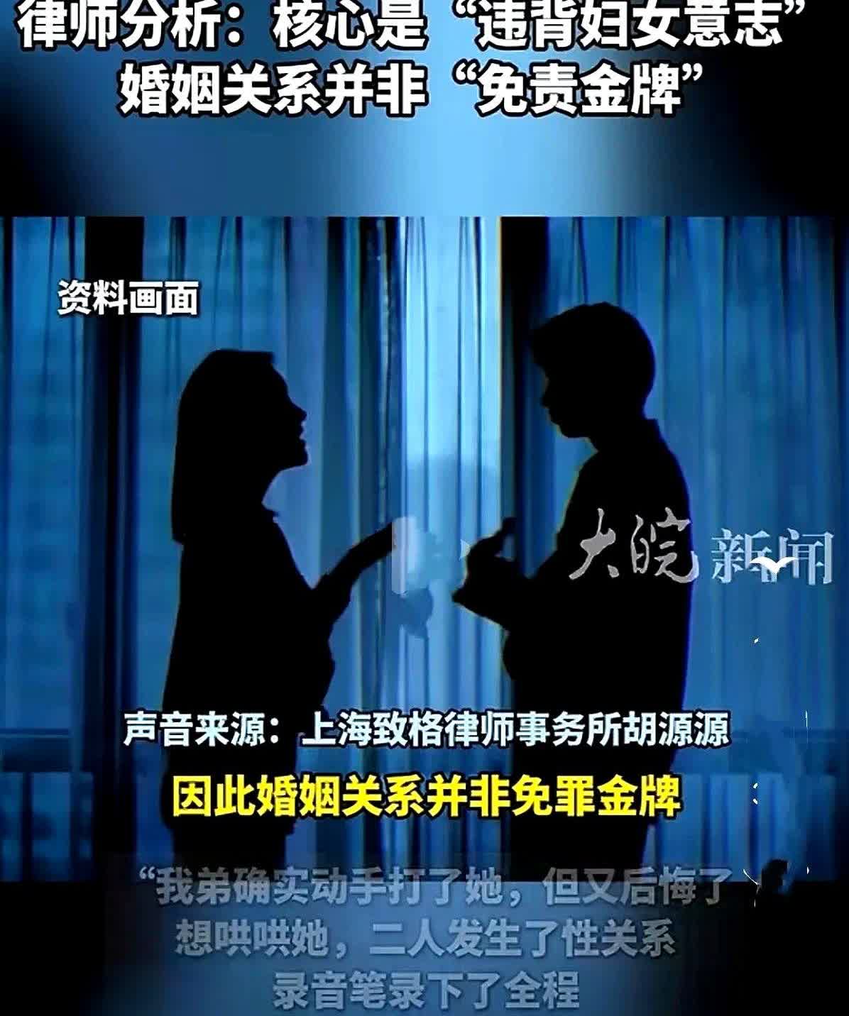 内蒙古一男子发现妻子背叛婚姻的蛛丝马迹，把录音笔放在卧室里，结果录到了她与异性糟